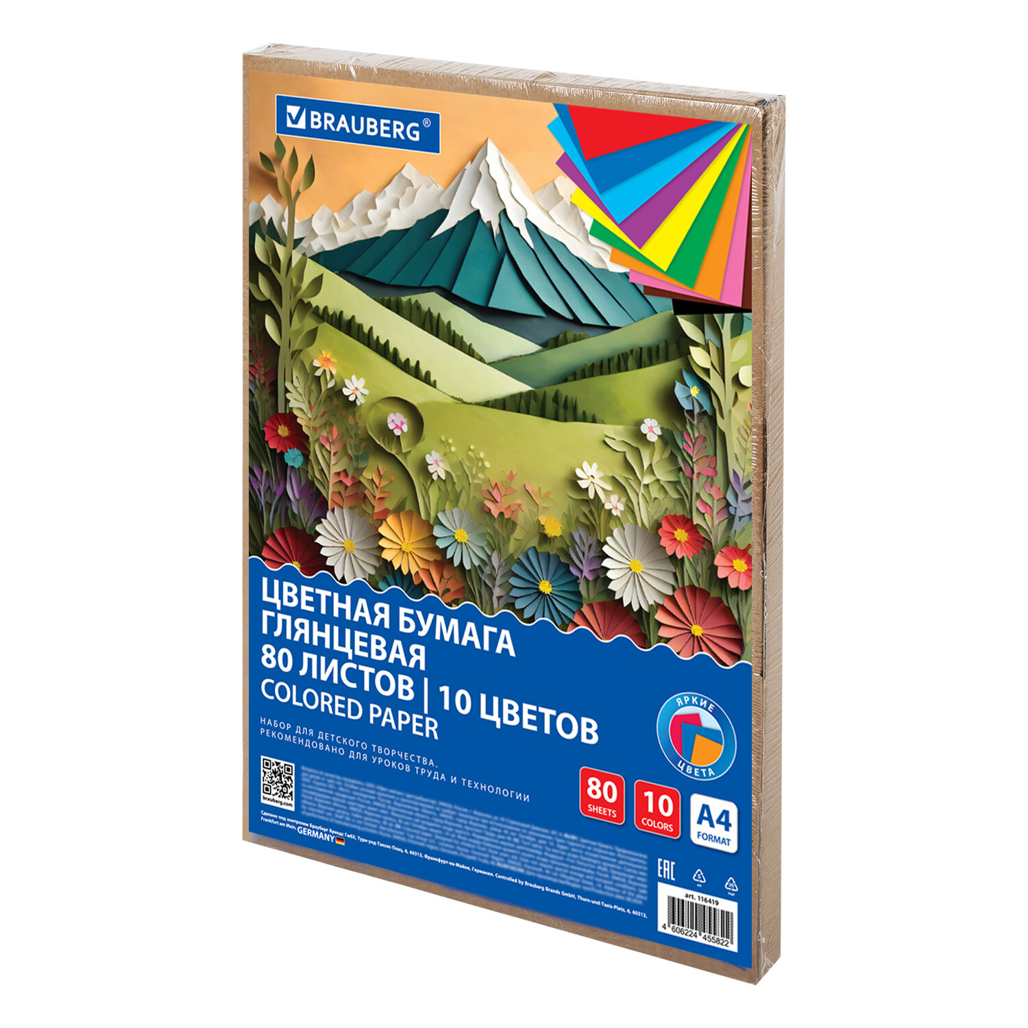 Цветная бумага Brauberg - фото 6