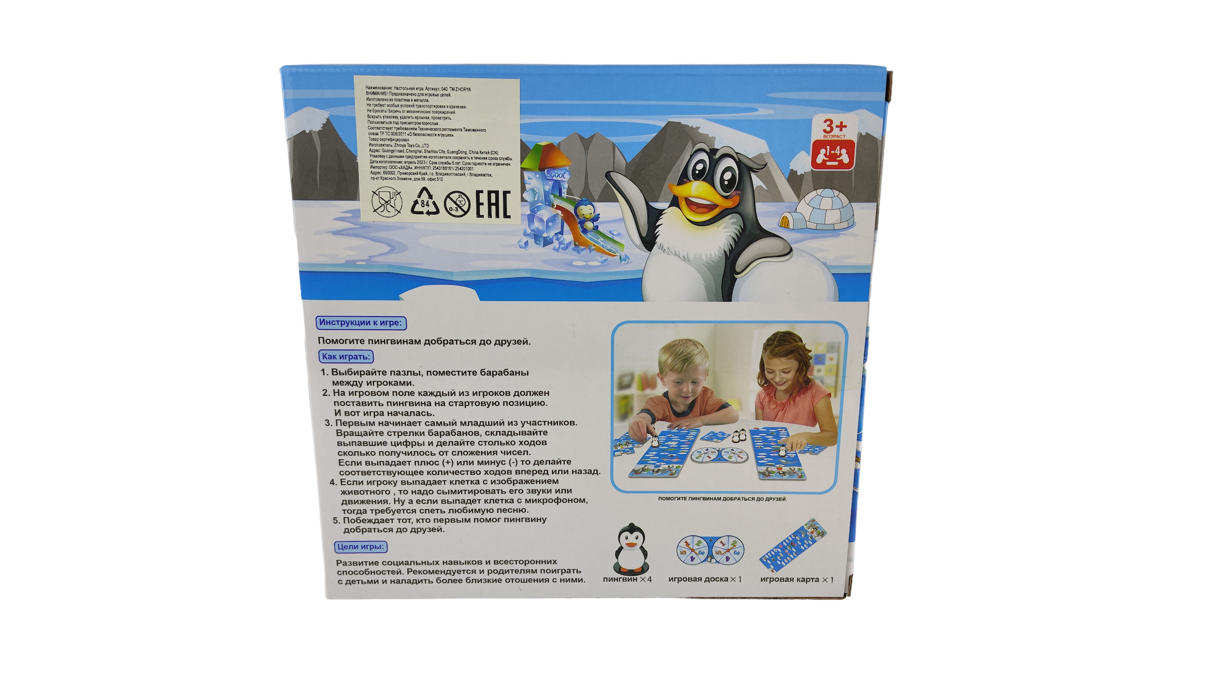 Игрушка CJ Toys - фото 4