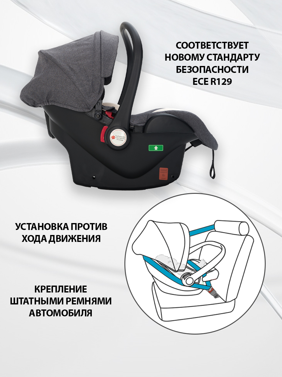 Коляска 3в1 Sevillababy Tinum серый - фото 12