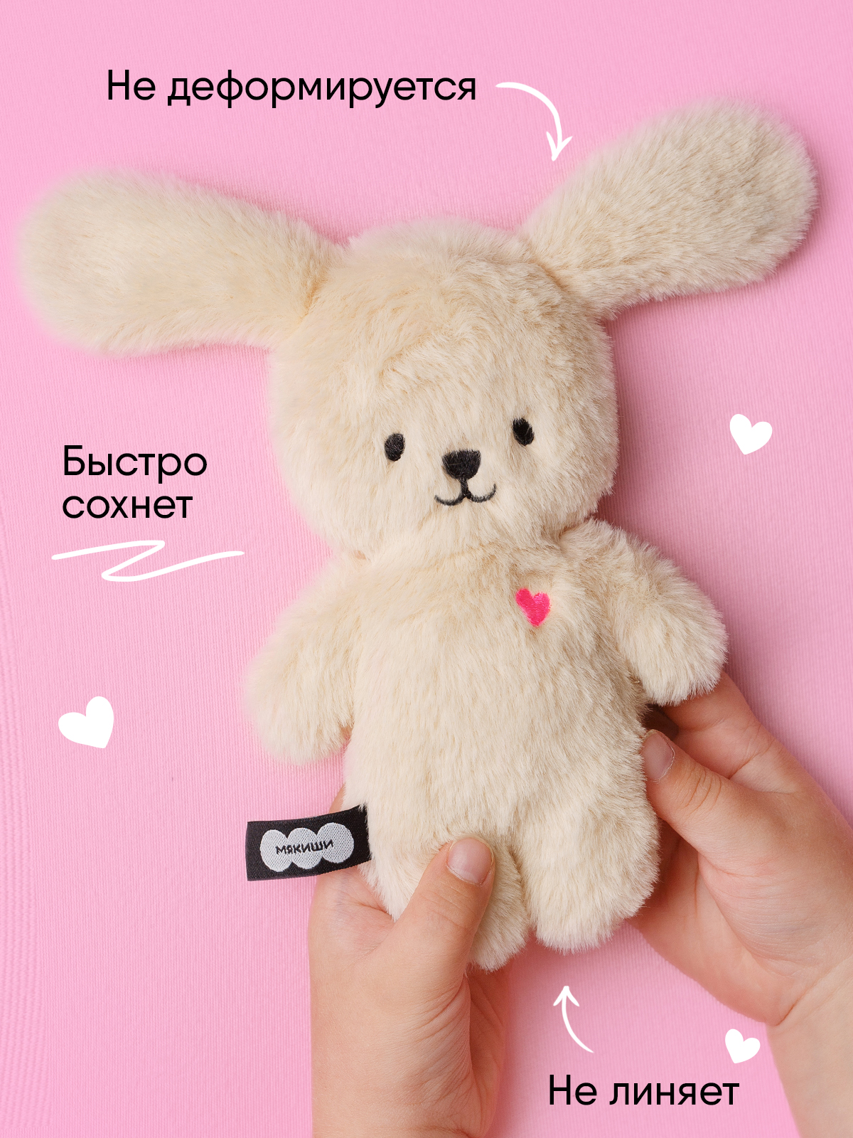 Мягкая игрушка Мякиши Собачка Кэрри - фото 3