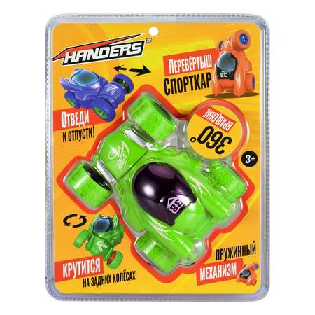 Автомобиль Handers