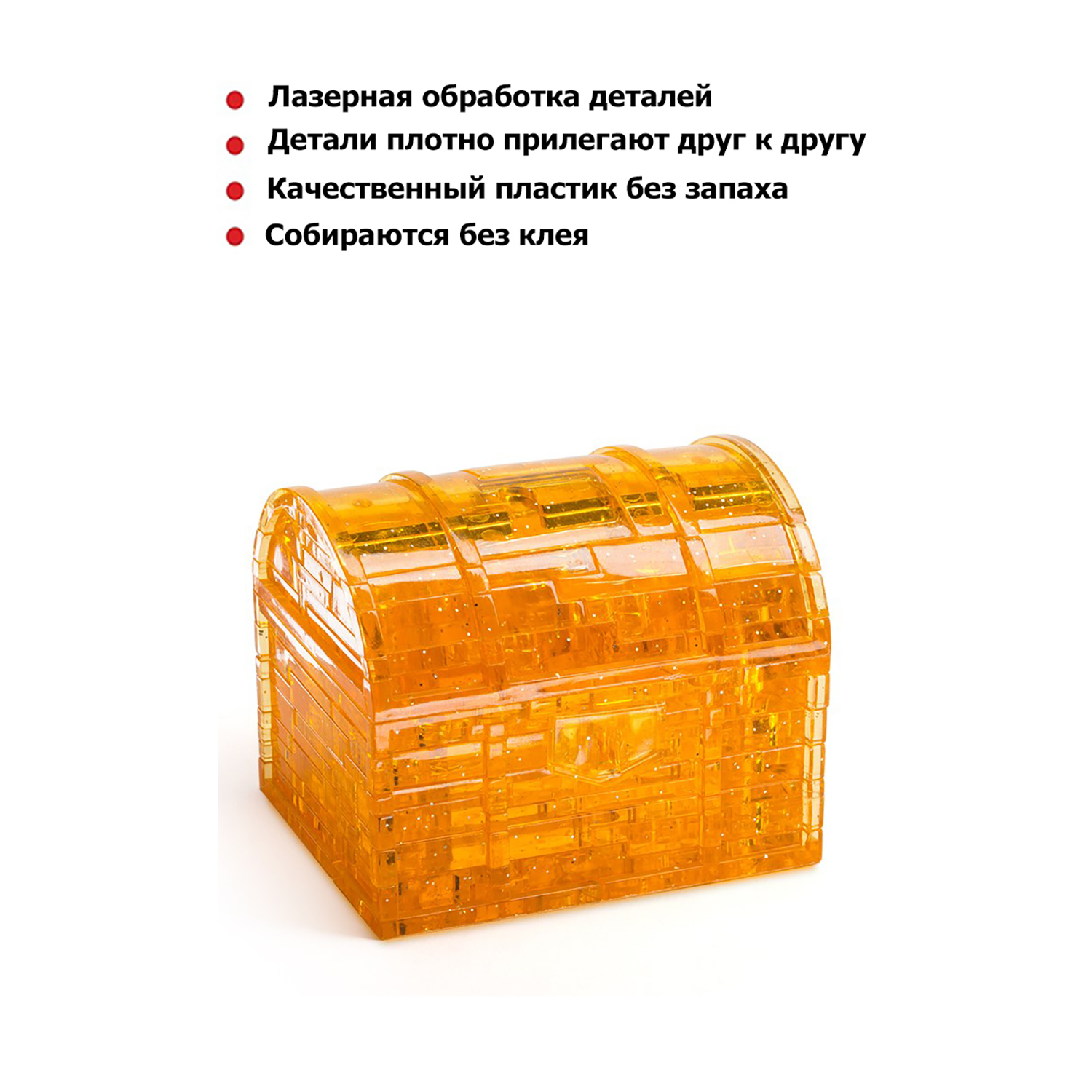 Пазл Crystal Puzzle 3D - фото 4