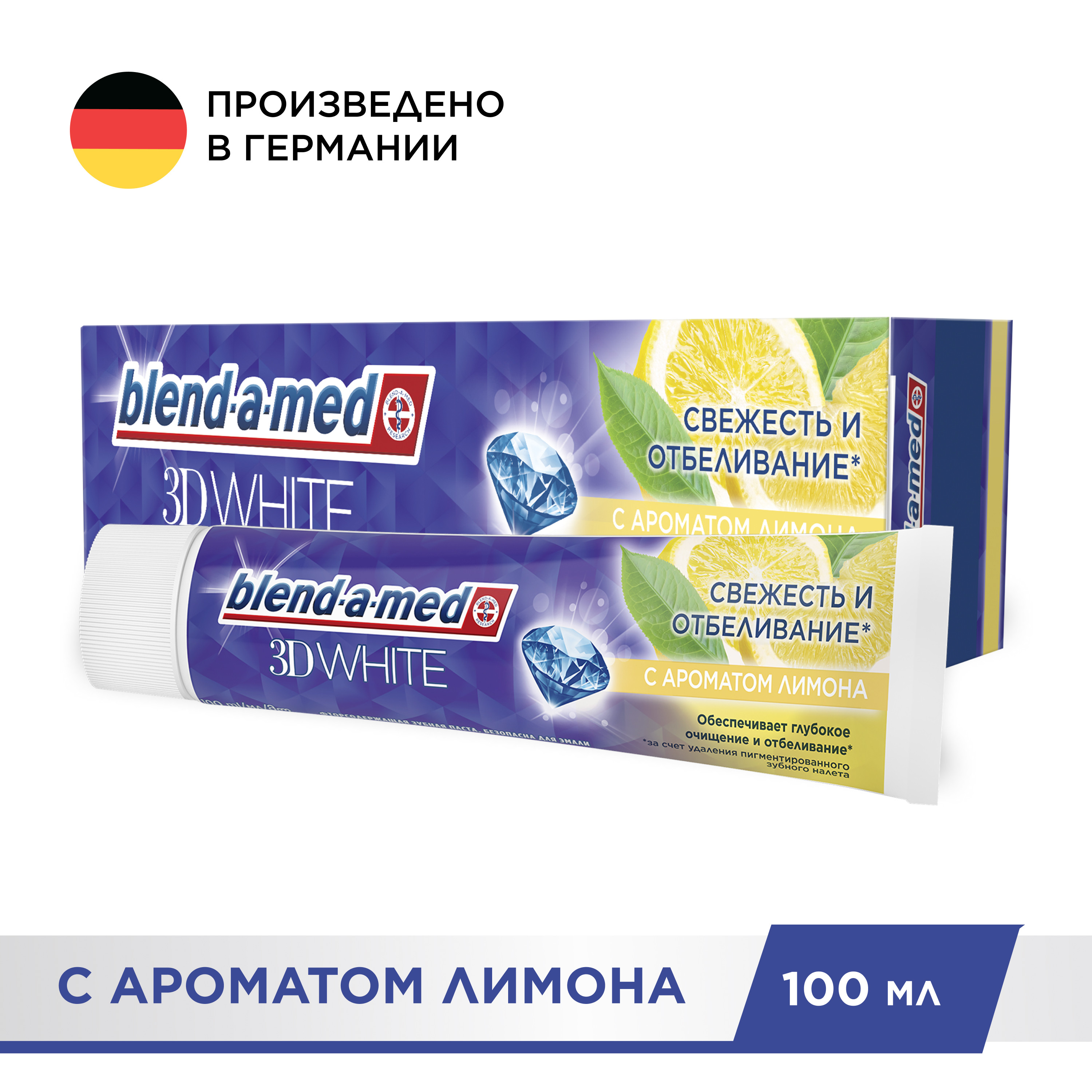 Зубная паста Blend-a-med - фото 2