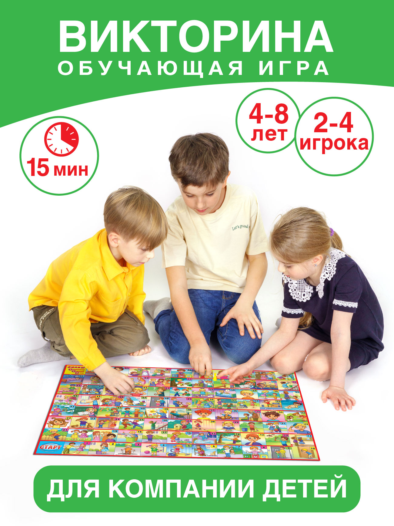Настольная игра Русский стиль Викторина Что такое хорошо - фото 2
