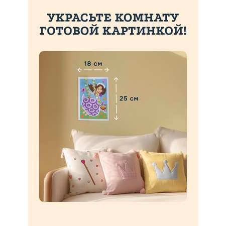 Картина из песка SentoSphere Принцессы