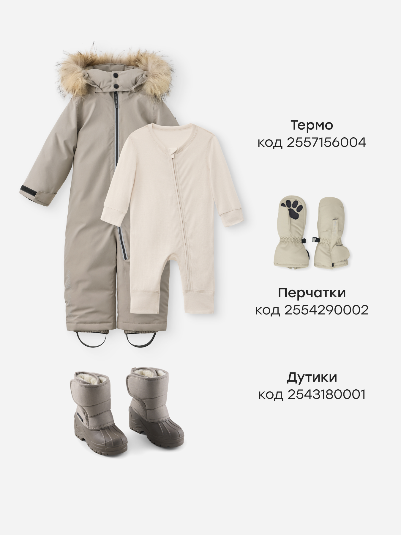 Комбинезон Happy Baby 89146_grey - фото 7