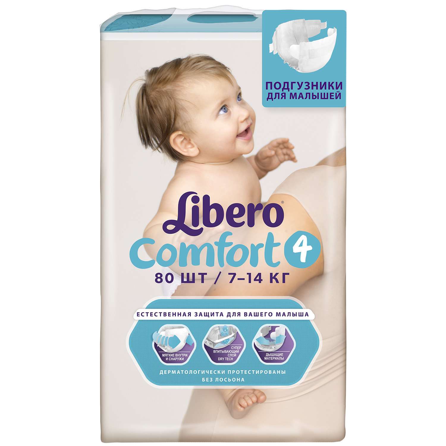 Подгузники Libero Comfort 4 (7-14 кг) 80 шт. - фото 2