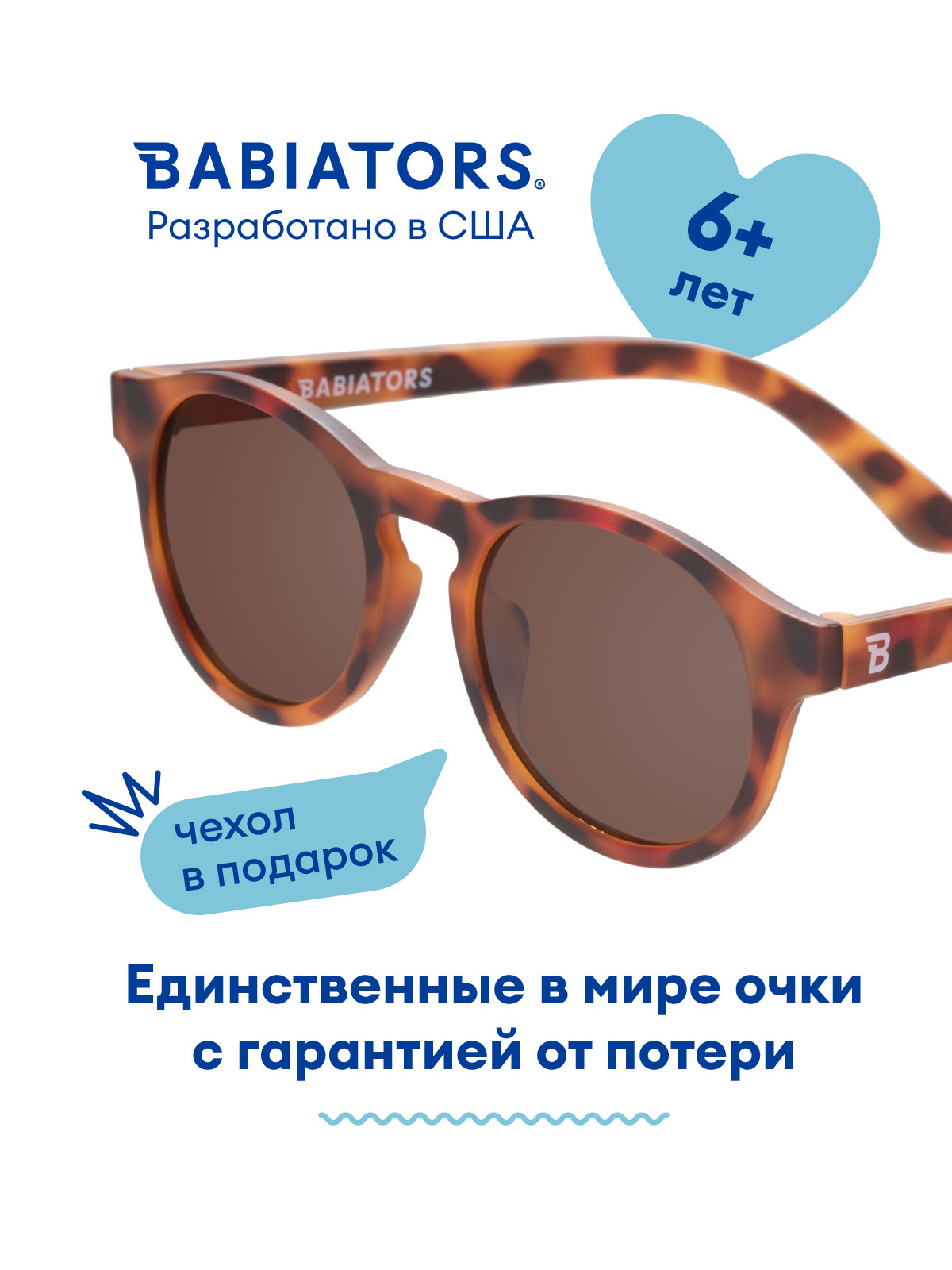 Очки солнцезащитные Babiators O-KEY008-L - фото 2
