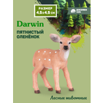 Фигурка DARWIN Животные Пятнистый оленёнок