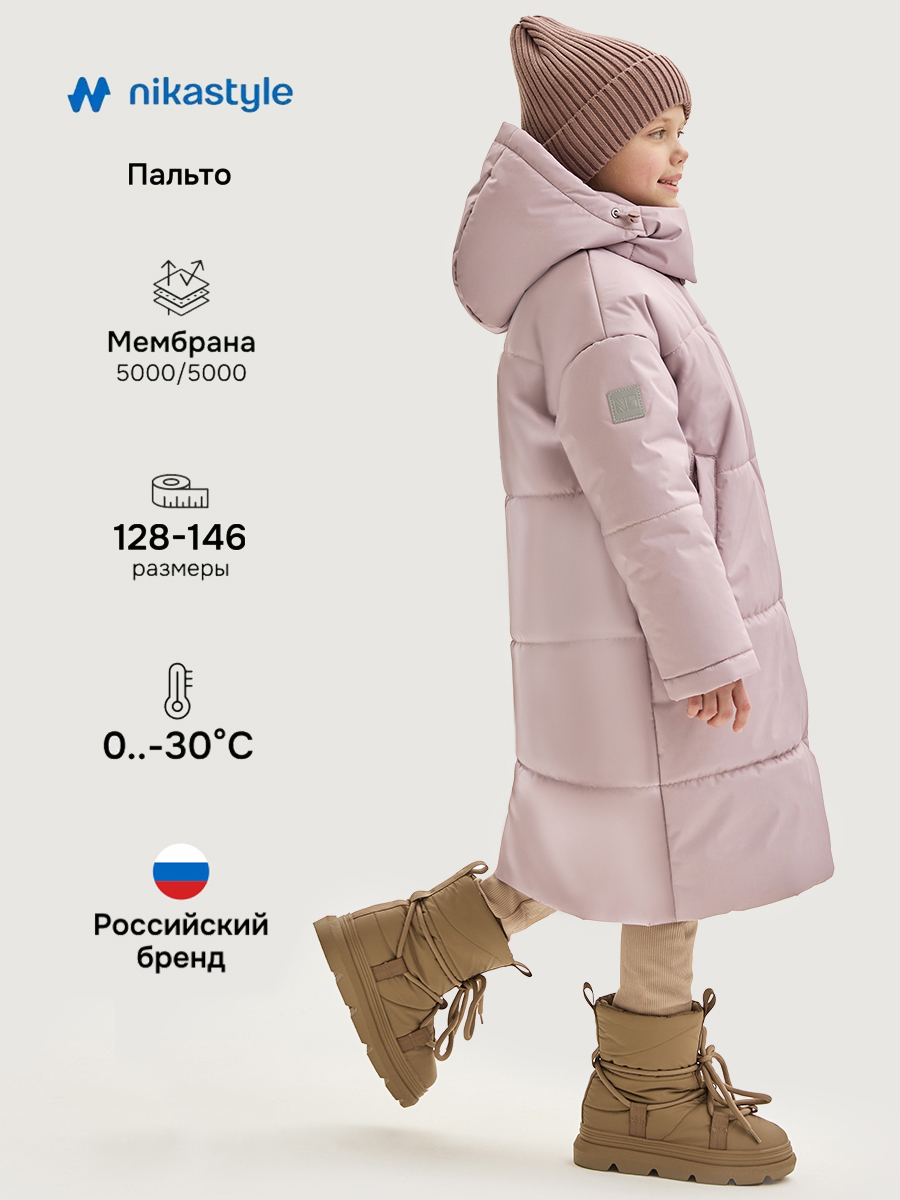 Пальто NIKASTYLE 6з9225 пудра - фото 2