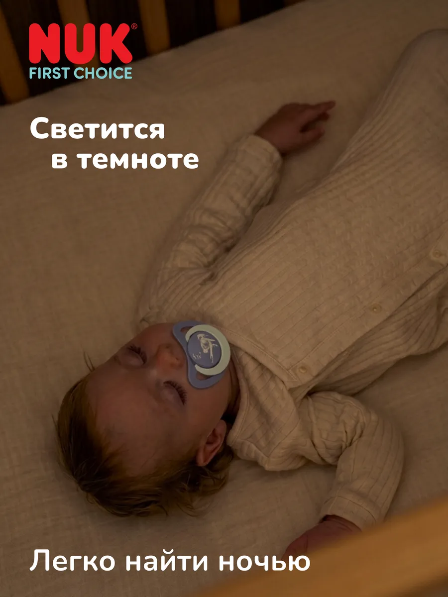 Пустышка Nuk силикон ортодонтическая 2 шт. - фото 6