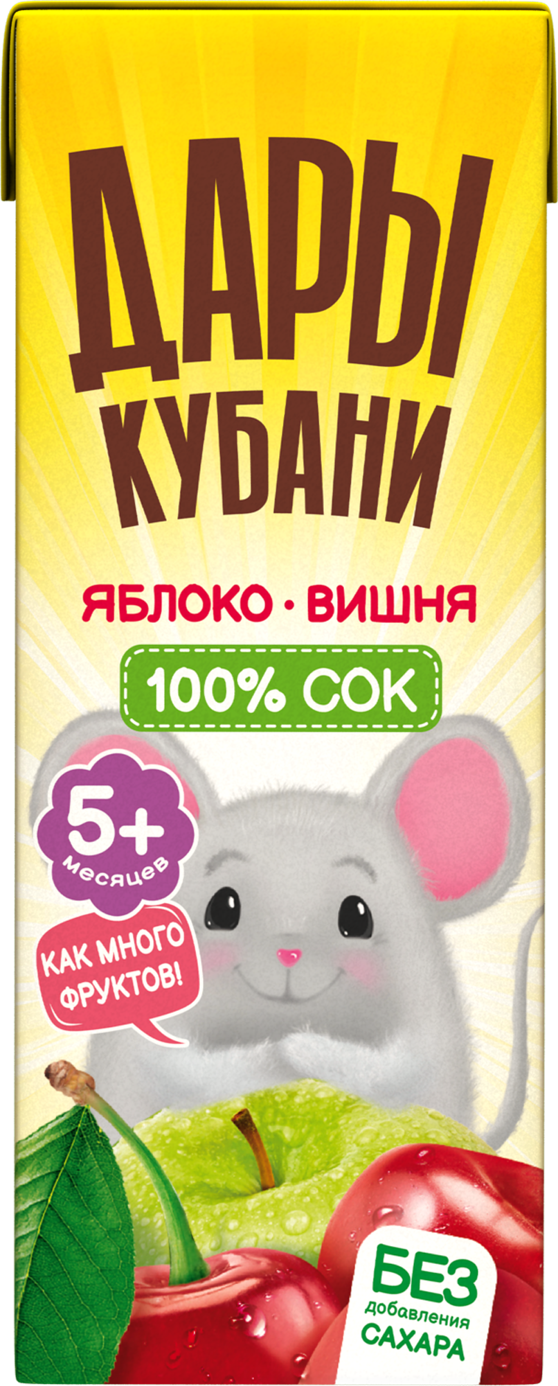 Сок Дары Кубани Яблоко-Вишня с 5 мес 0.2 л 15 шт. - фото 5