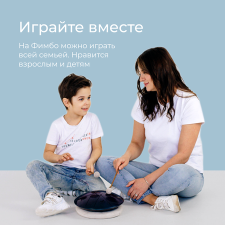 Игрушка музыкальная Fimbo барабаны