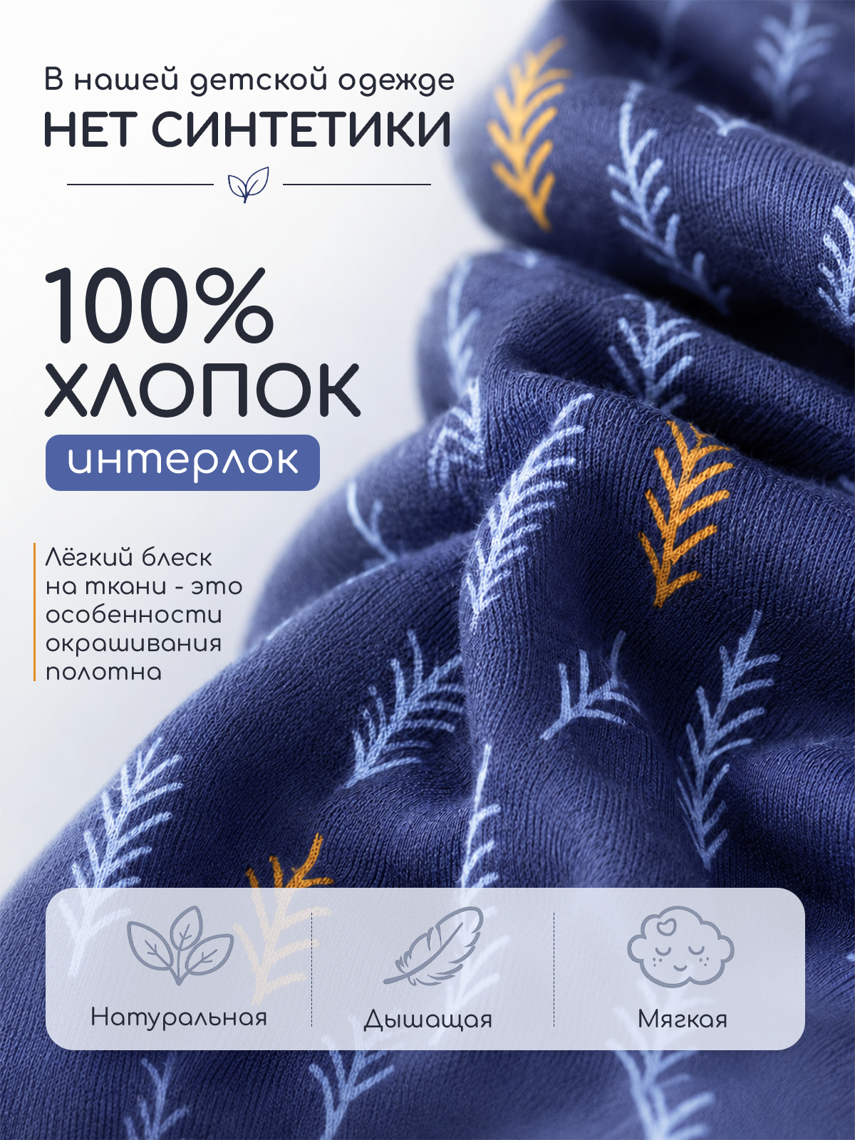 Боди 3 шт loombee S-ER-4591 - фото 7