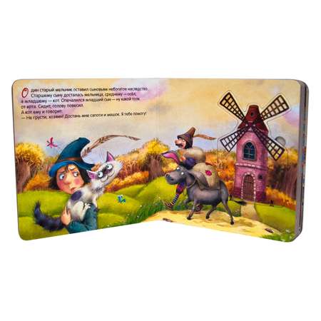 Книжка с пазлами МОЗАИКА kids Играем в театр \"Кот в сапогах\"