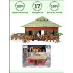 Игровой набор Masai Mara