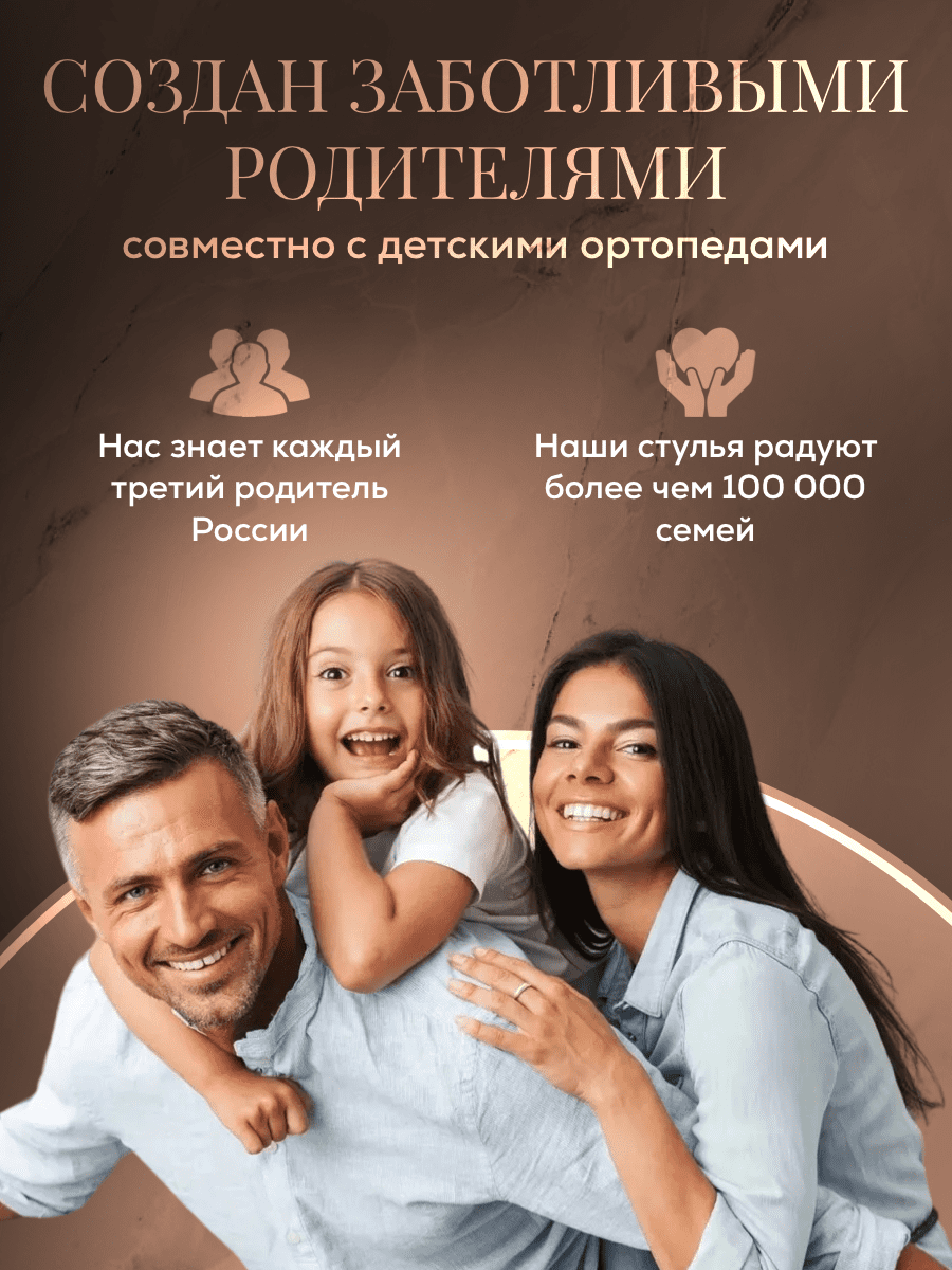 Стульчик для кормления Конёк Горбунёк Комфорт PRO трансформер - фото 11