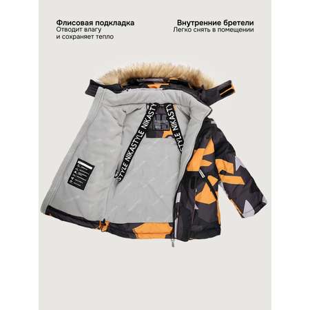 Костюм NIKASTYLE