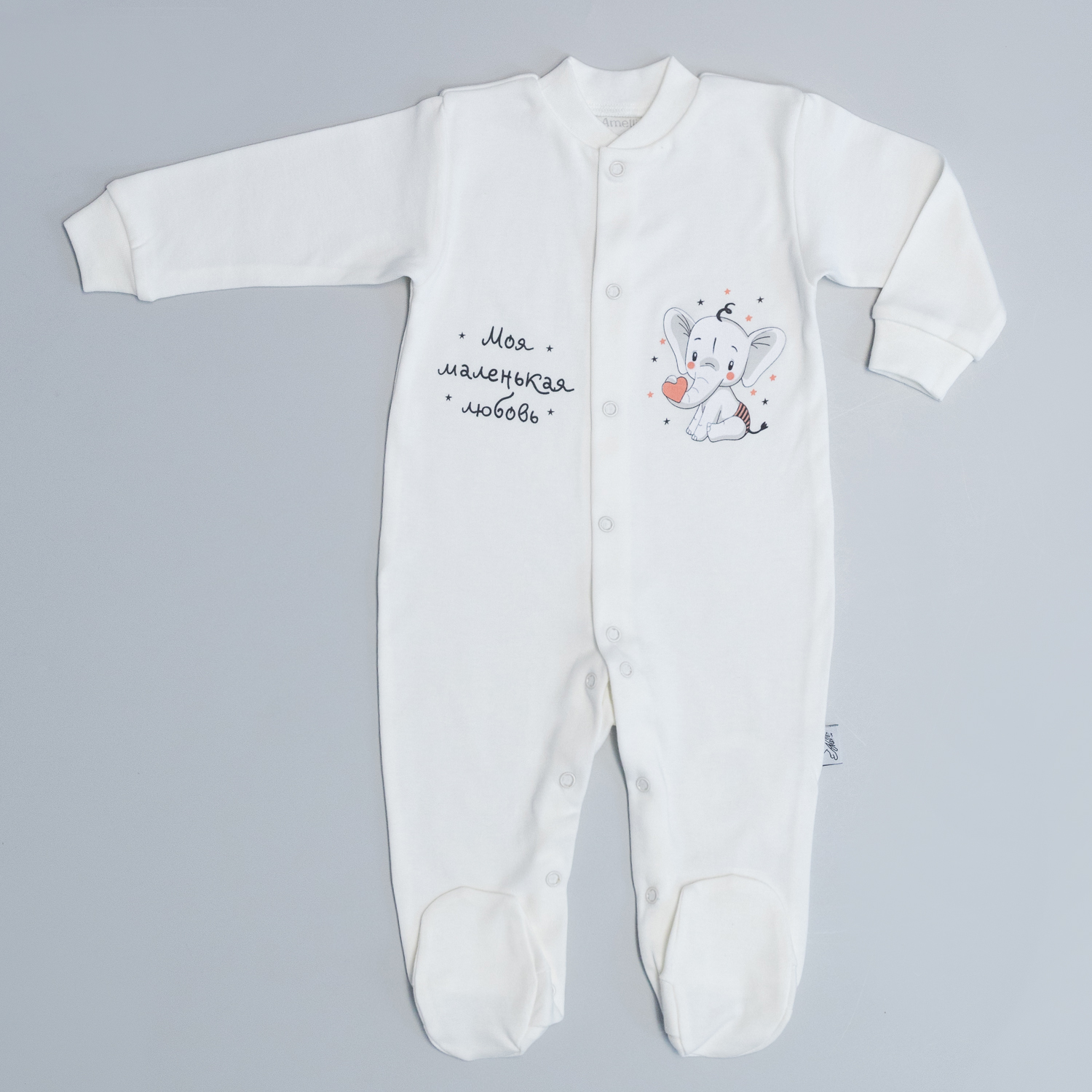 Комбинезон Amelli КЛ.310.005.0.308.005беж - фото 1