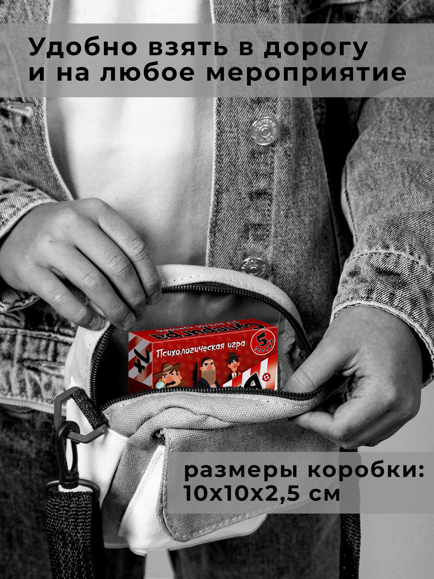 Настольная игра Дрофа-Медиа Мафия - фото 5