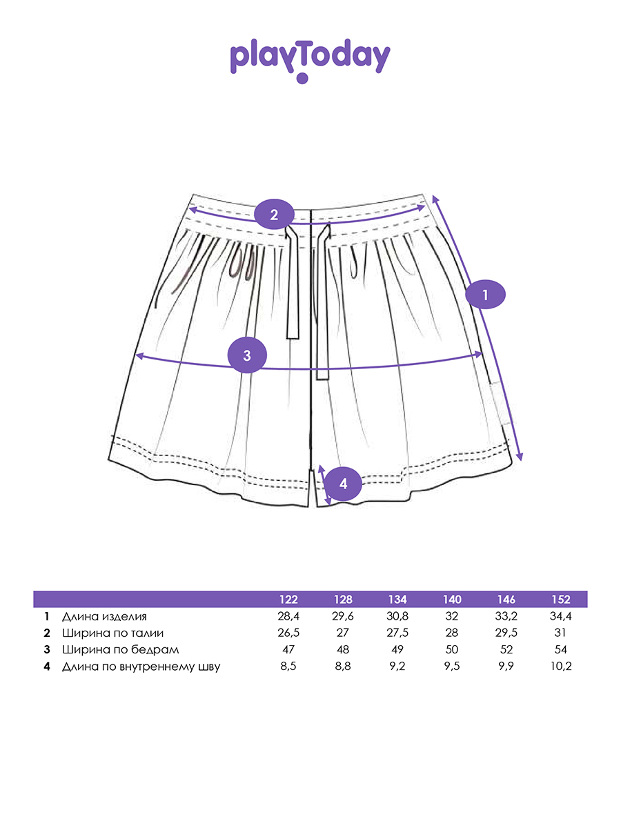 Шорты PlayToday 12641023 - фото 5