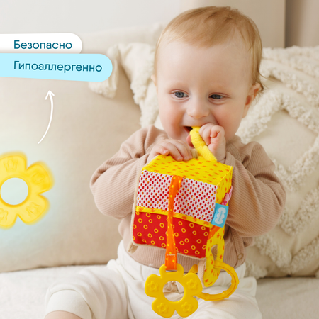 Игрушка Мякиши подвеска Мишка Барни