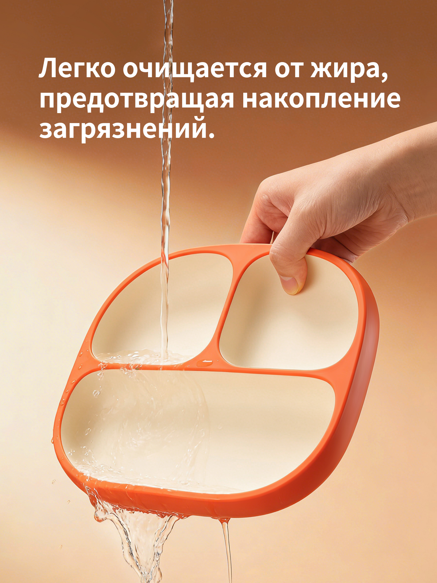 Силиконовая детская тарелка thyseed на присоске оранжевая - фото 12