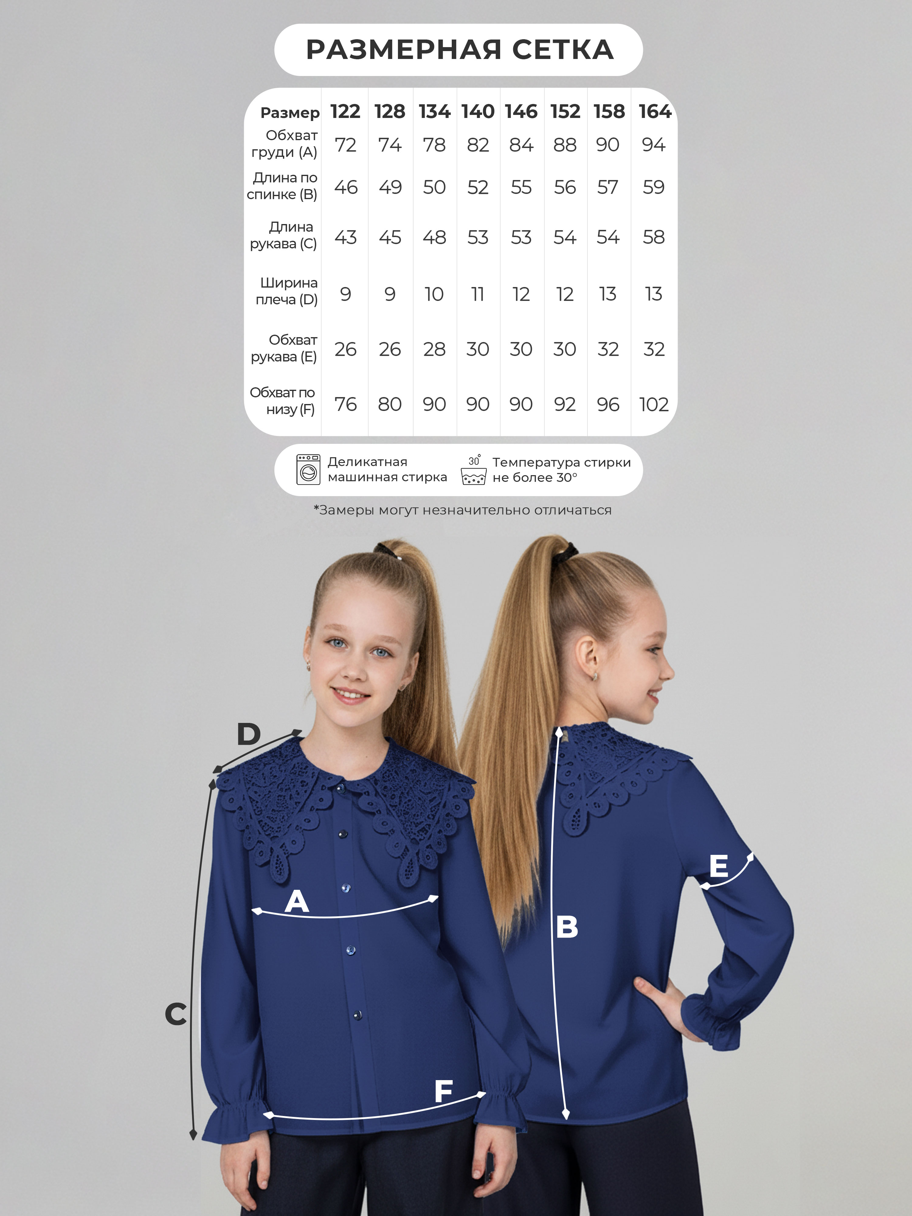 Блузка СИНЯЯ МОДА W004-G39 - фото 7