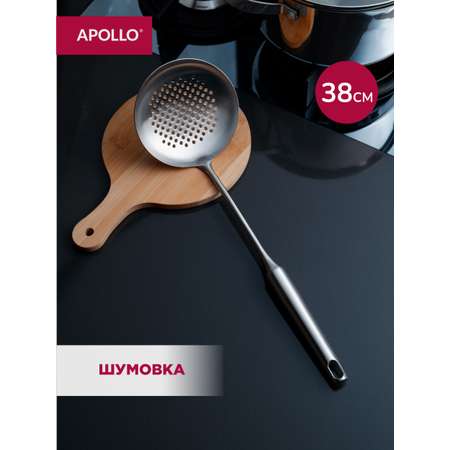 Шумовка APOLLO 38 см