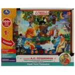 Игрушка УМка планшет