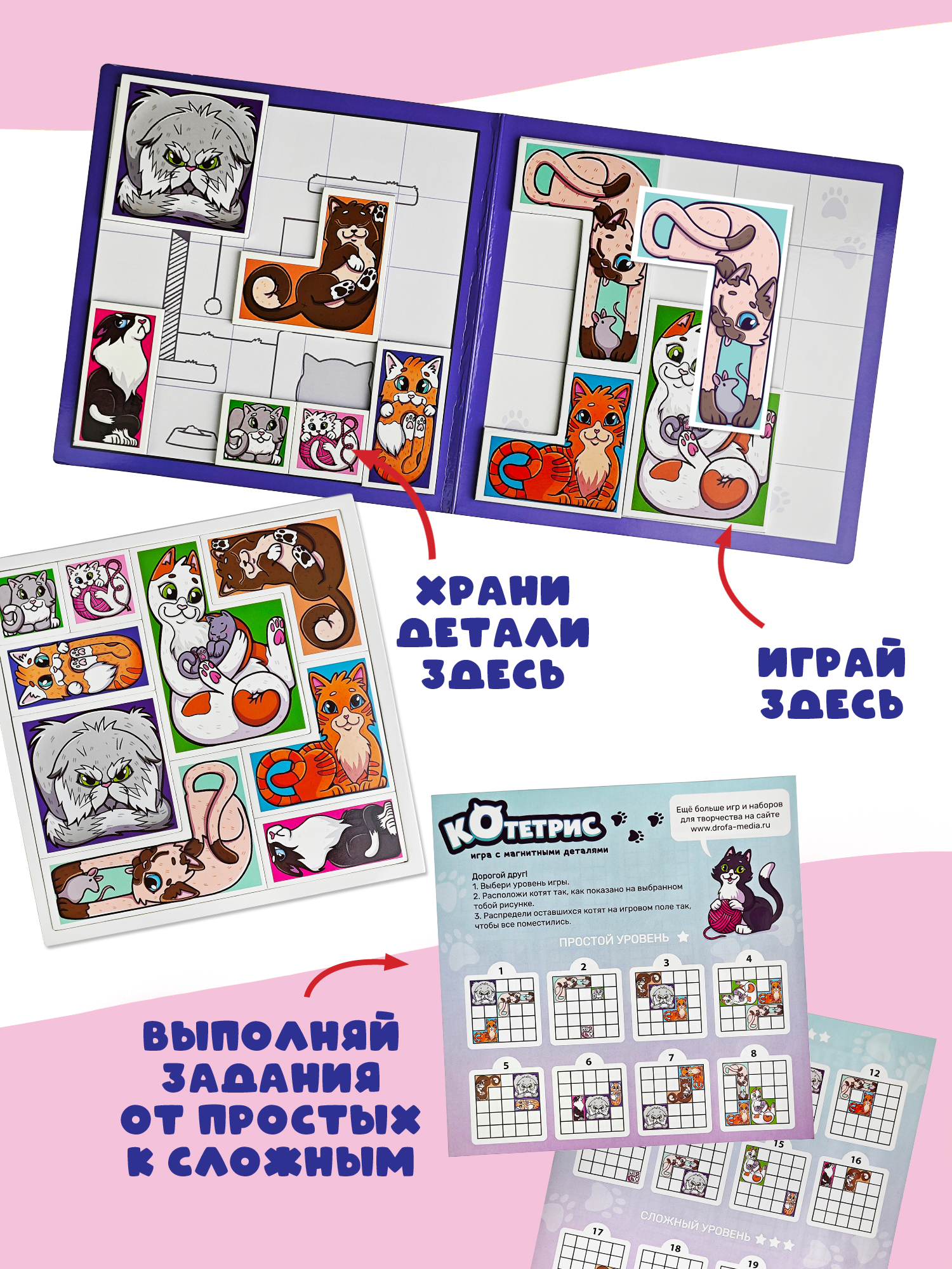 Настольная игра Дрофа-Медиа Котетрис - фото 6