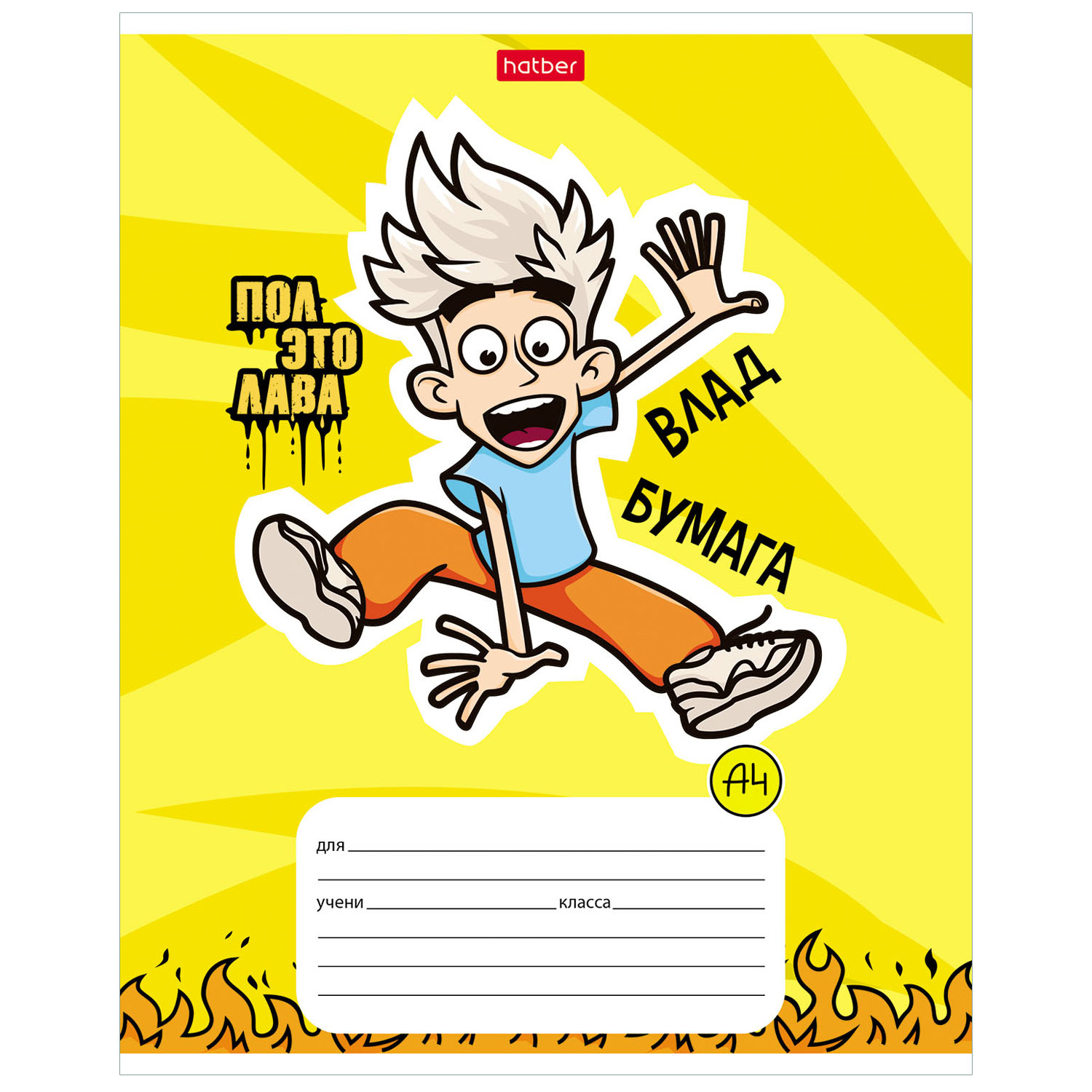 Тетрадь Hatber клетка 18 лист. в ассортименте - фото 4