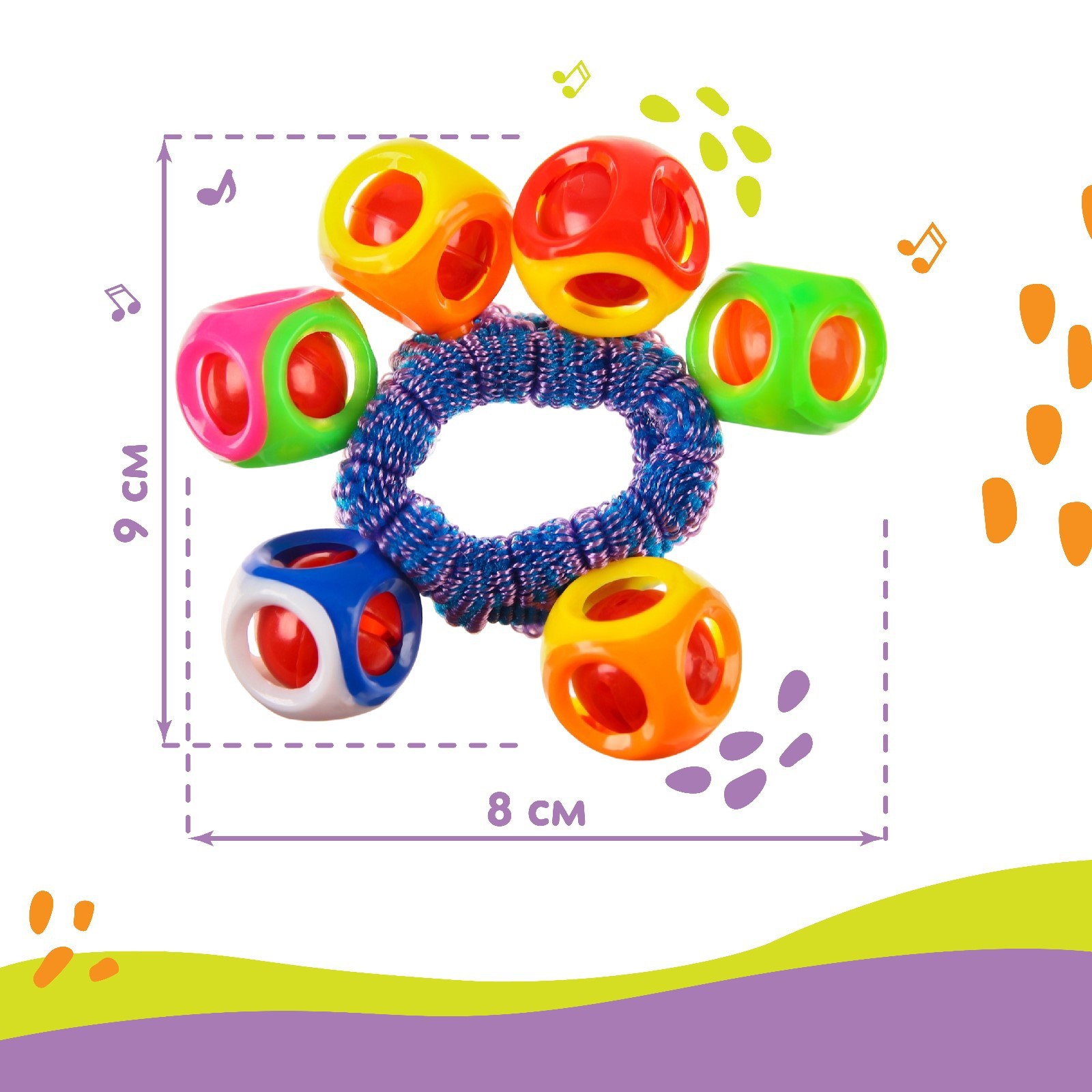 Игрушка Крошка Я погремушка - фото 4