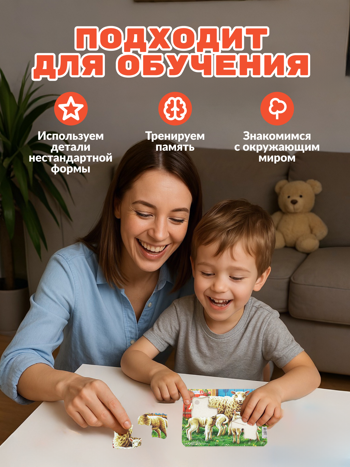 Пазл Larsen классический - фото 8