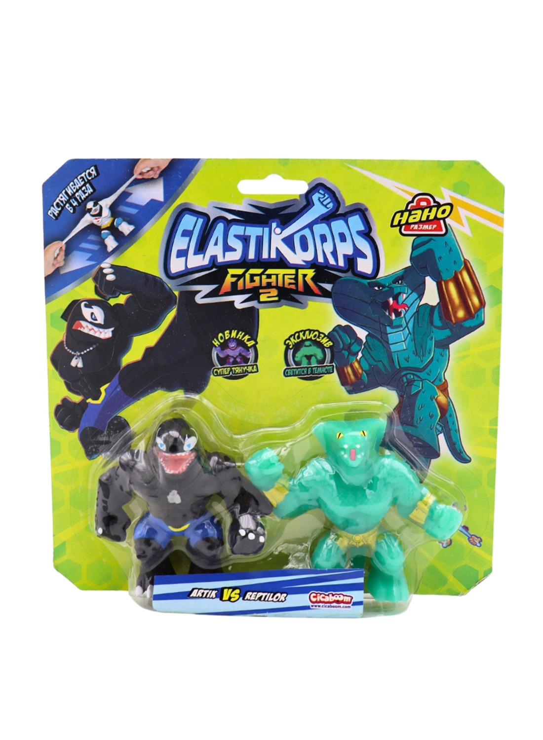 Игровой набор Cicaboom Артик и Рептилор - фото 4