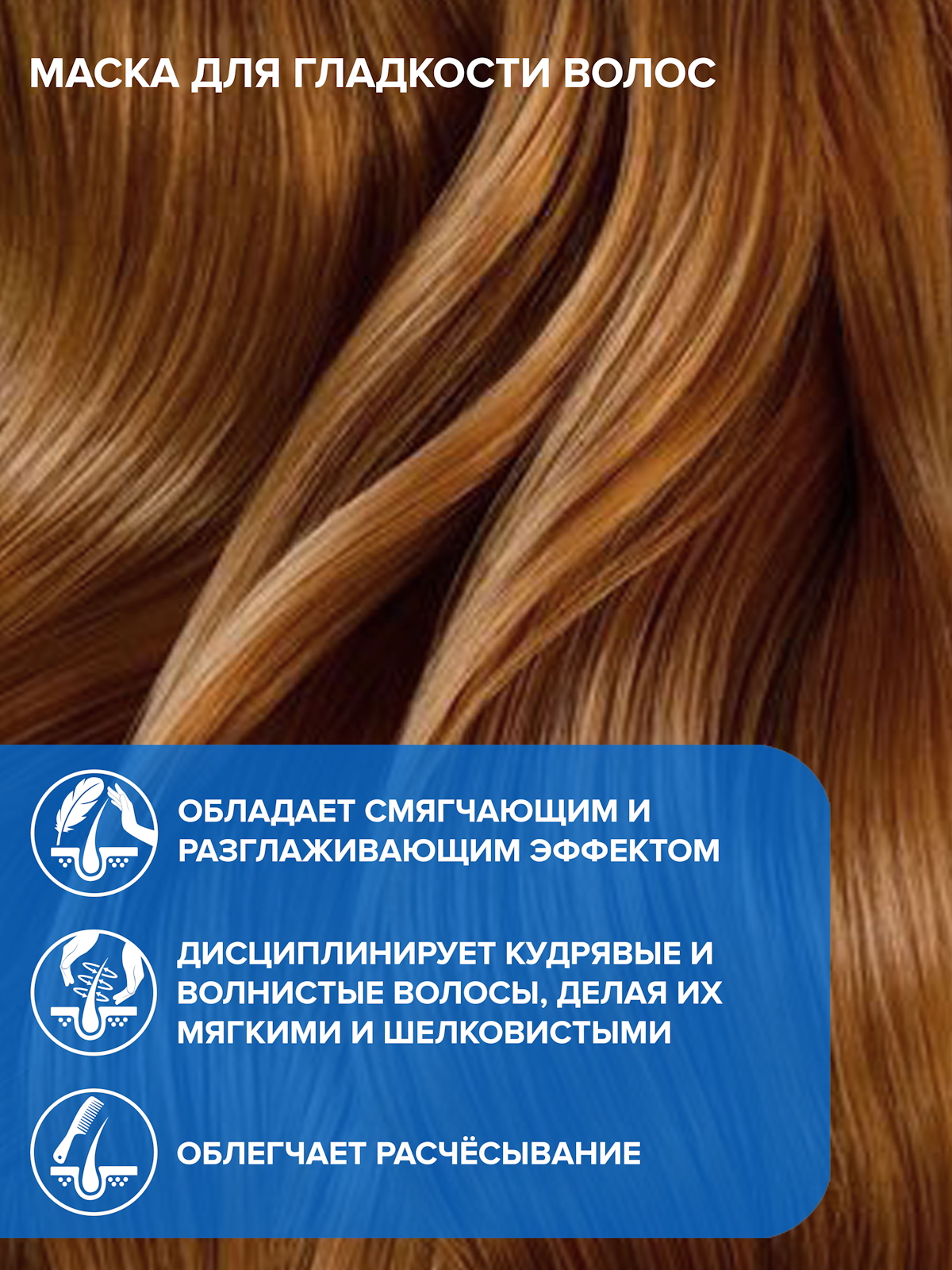 Набор средств Constant Delight для гладкости волос 2000 мл - фото 6
