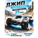 Внедорожник РУ AUTODRIVE