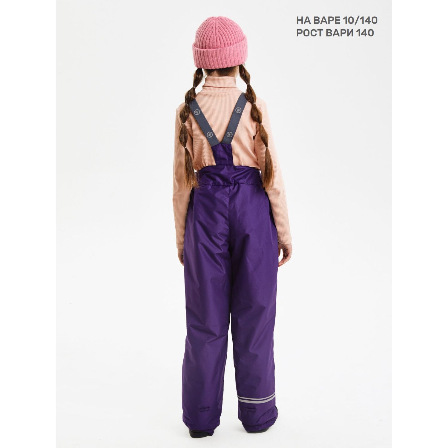 Куртка и брюки Premont SP11203 PURPLE - фото 15