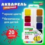 Краски акварель Brauberg 20 цв.