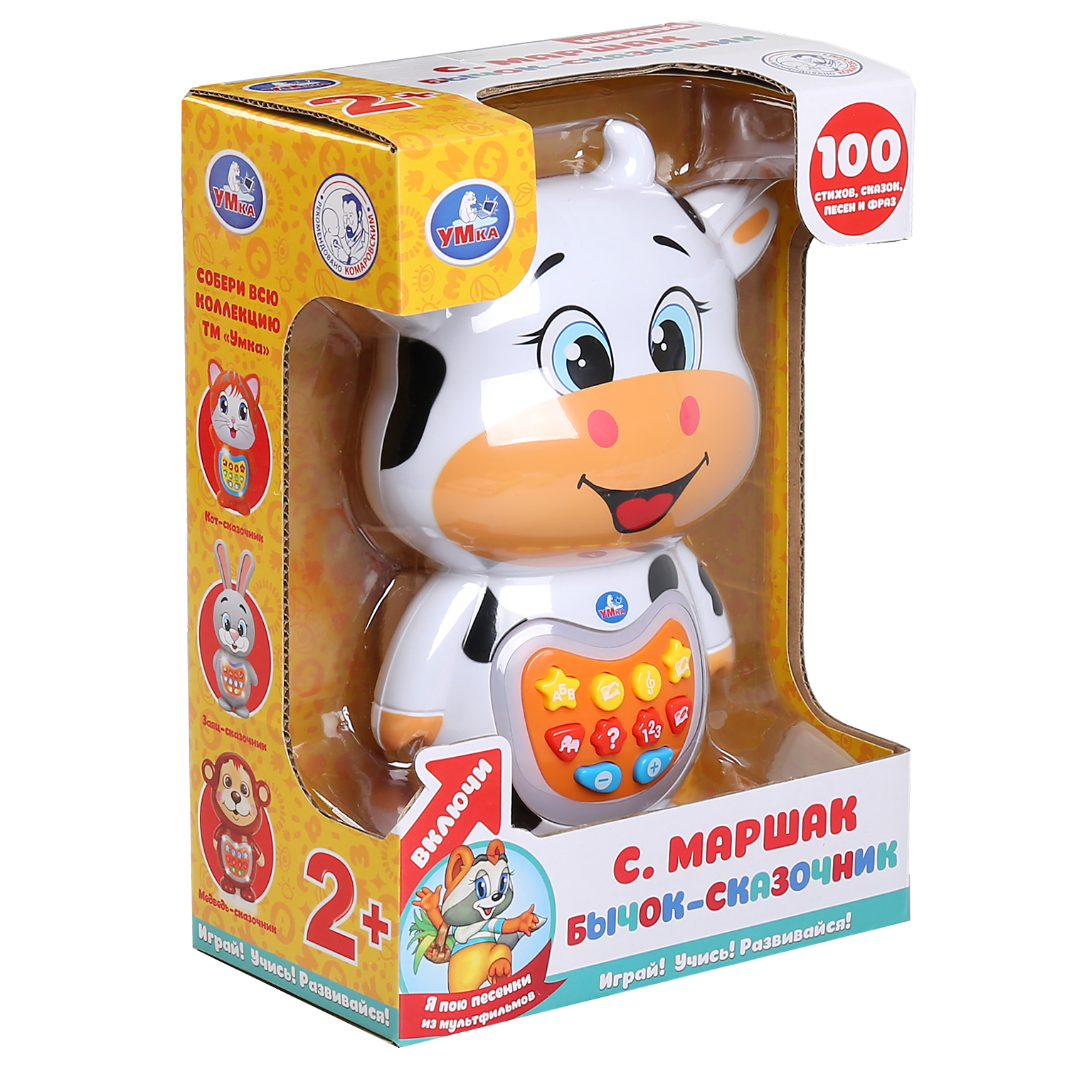 Игрушка УМка - фото 3