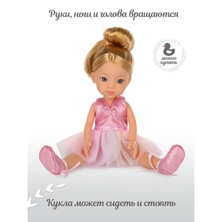 Кукла классическая Lisa Doll