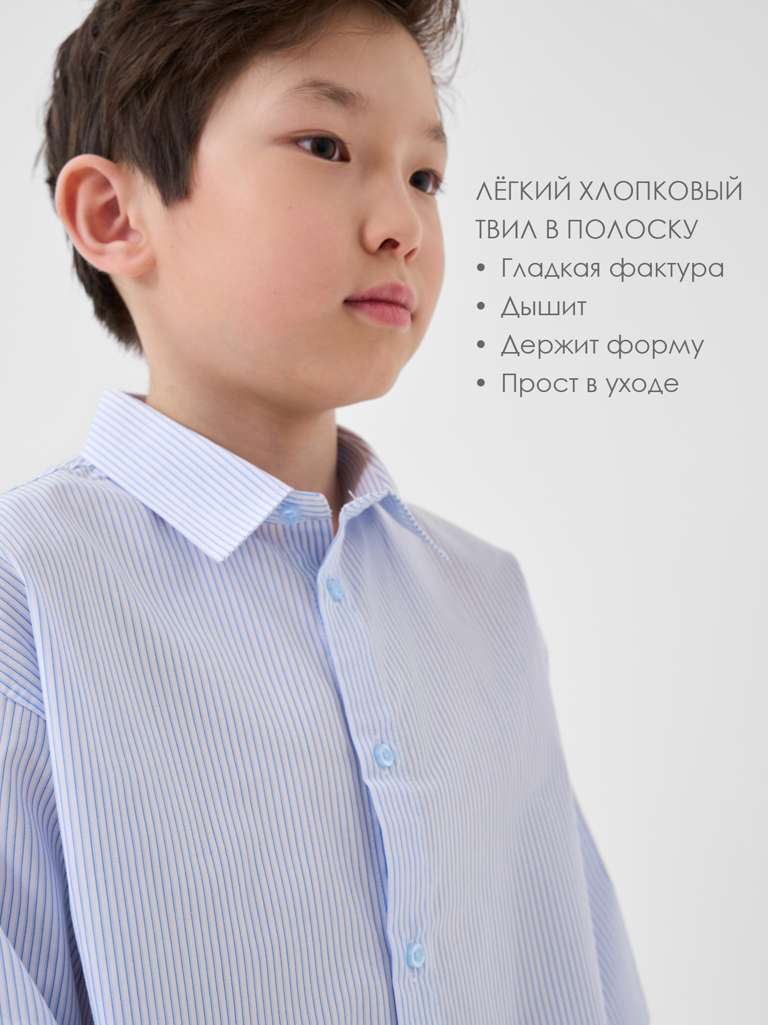 Рубашка PlayToday 22611184 - фото 4