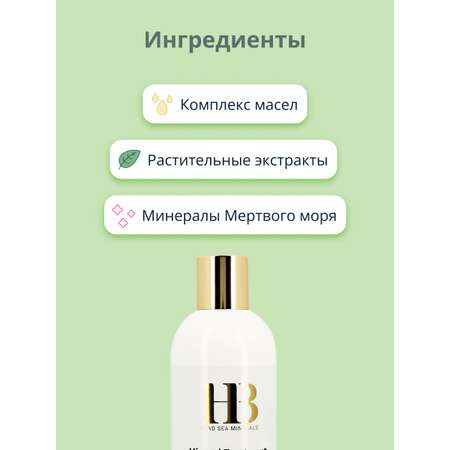 Кондиционер Health and Beauty