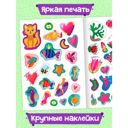 Раскраска детская Проф-Пресс от точки к точке с наклейками. Набор из 2 шт. Волшебный мир+Животные. А4