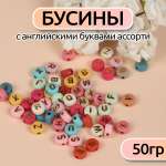 Набор для творчества Magic 4 Hobby бисер Бусины