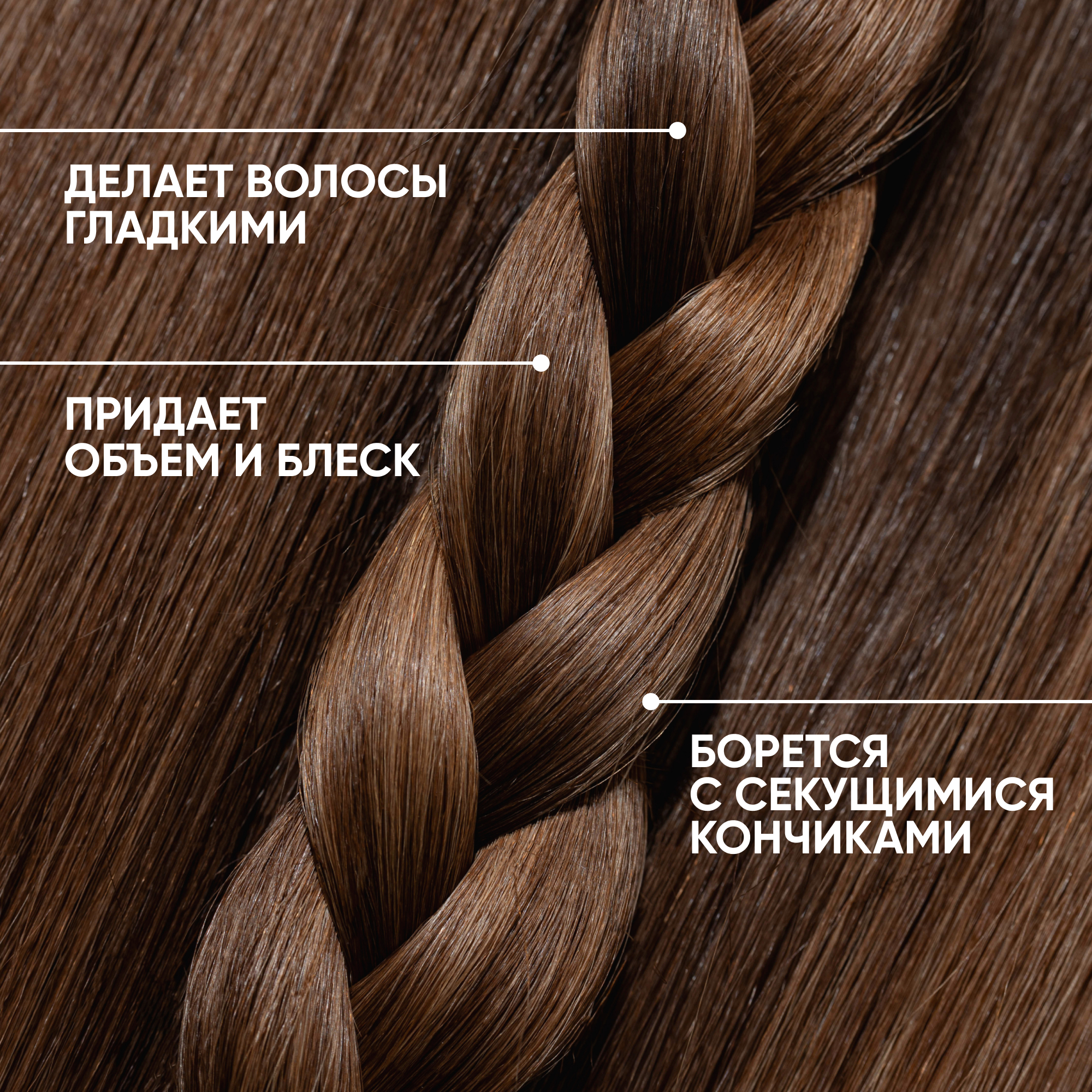 Шампунь Tashe Professional 1000 мл - фото 2
