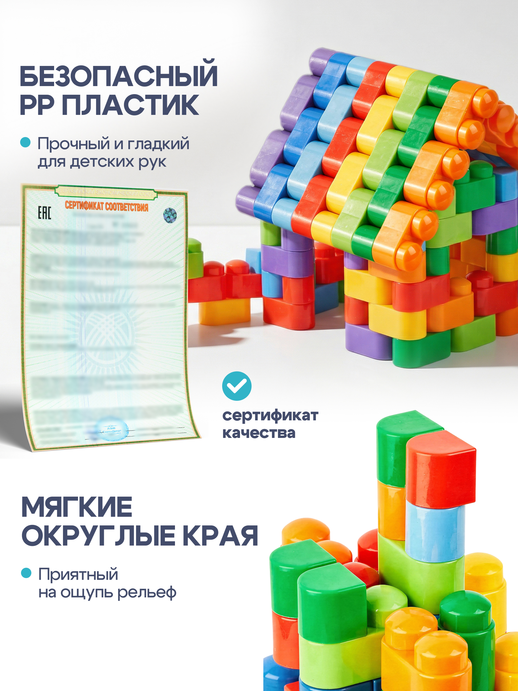 Конструктор SAYFUN toys - фото 3