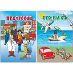 Карточки РУЗ Ко Профессии и Техника