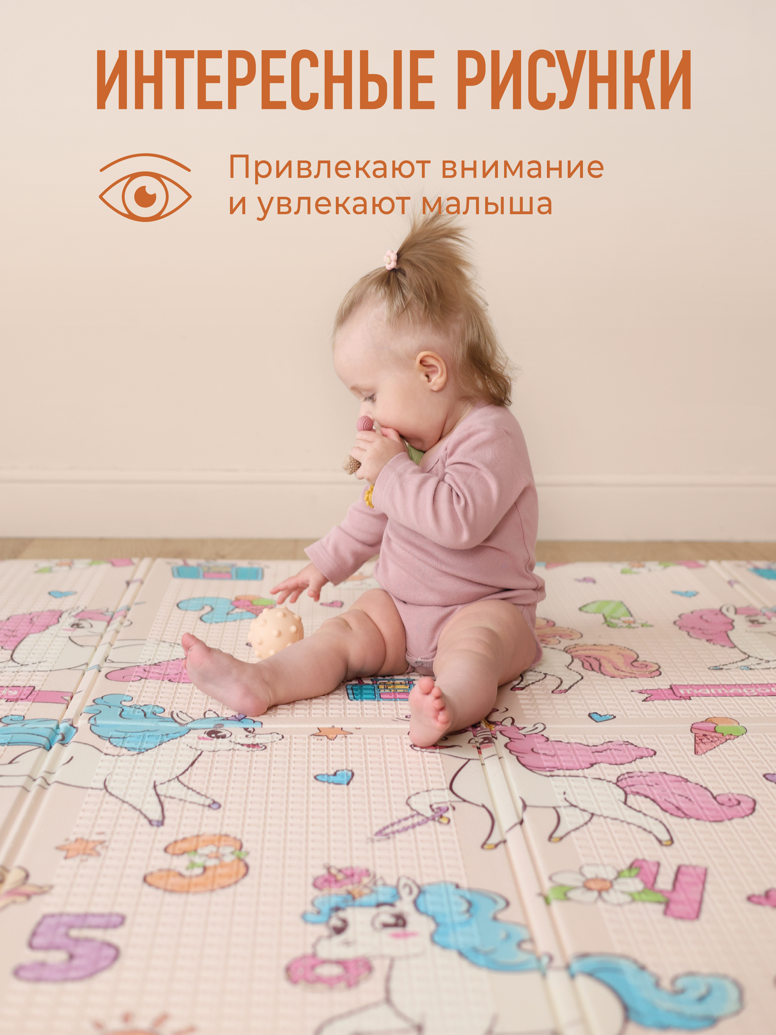 Развивающий коврик детский Mamagoods для ползания складной игровой 150х200 см Единорожки - фото 7