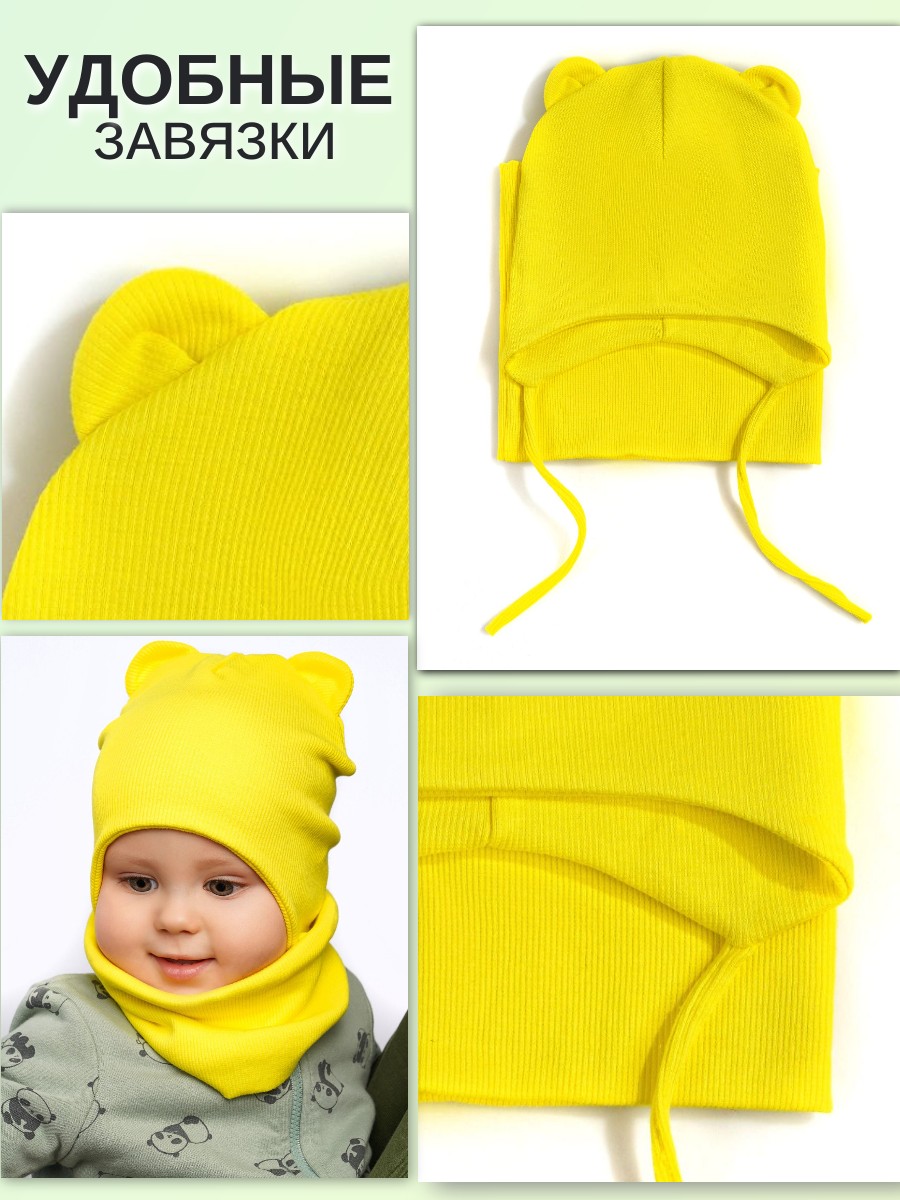 Шапка и снуд ПриКиндер U-A_233980 Цвет: Желтый - фото 5